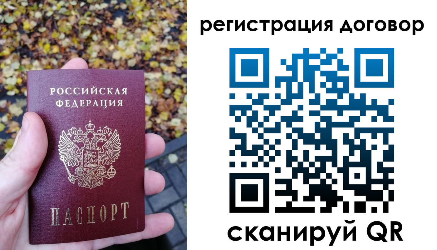 найти адрес прописки в Архангельской области