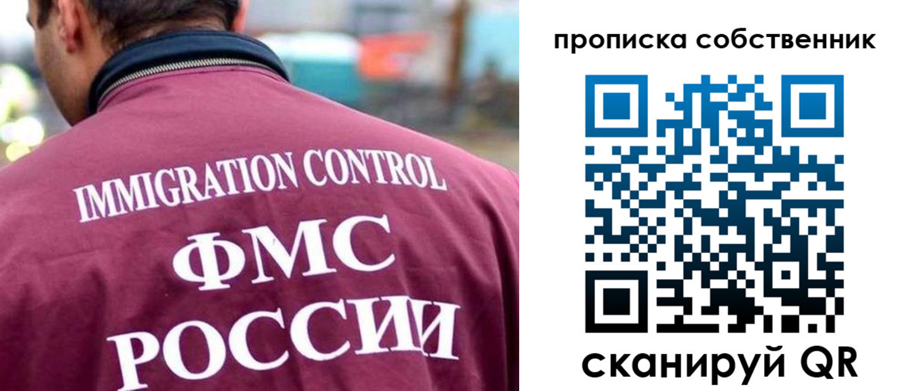 пропишу в квартире в Архангельской области