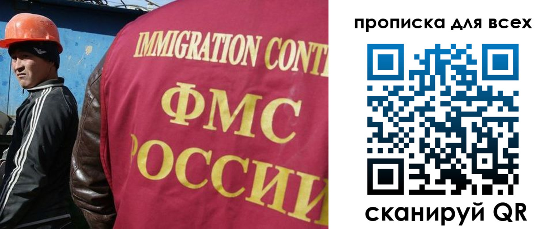 временная регистрация поиск в Архангельской области