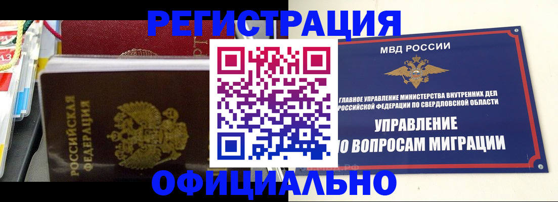 форма 3 в Архангельской области