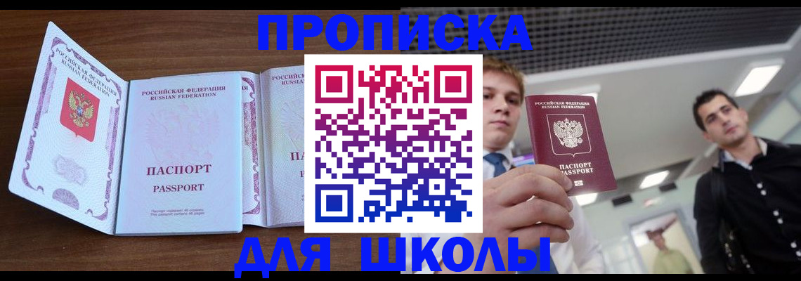 миграционный учет в Архангельской области