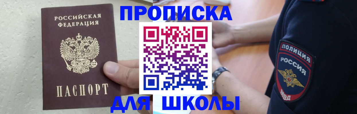 пропишу в квартире в Архангельской области