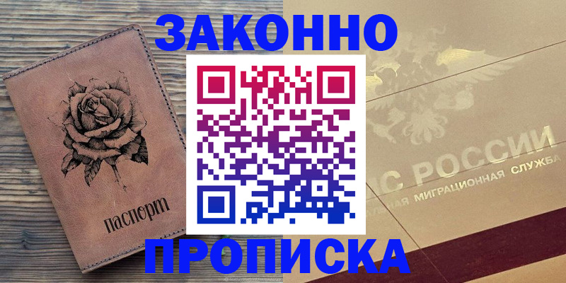 регистрация для школы в Архангельской области