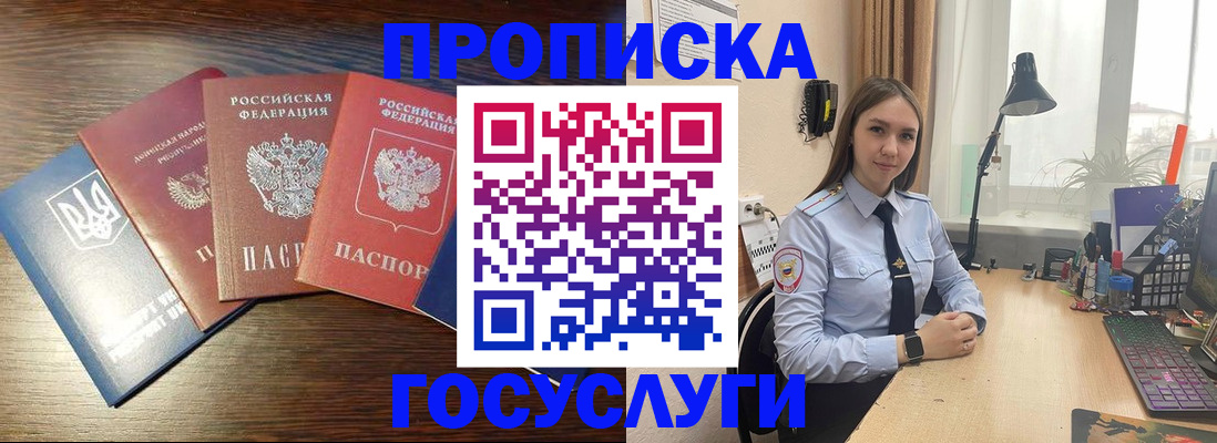 временная регистрация законно в Архангельской области