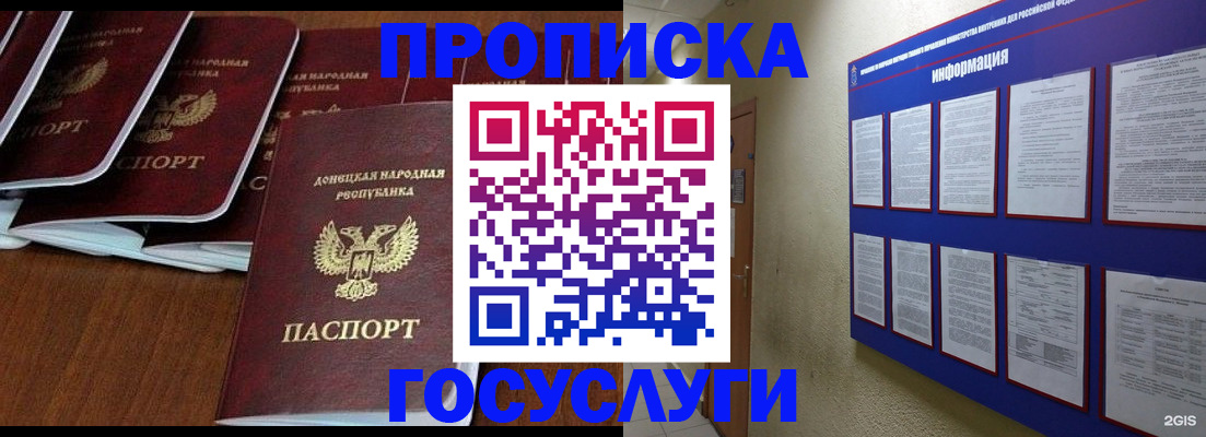 временная регистрация гарантия в Архангельской области